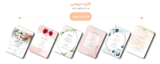 انواع و کاربردهای فونت انگلیسی